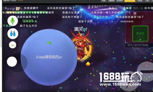 球球大作战老大竟是带粉撩妹达人 连虎牙女主播都不放过[多图]