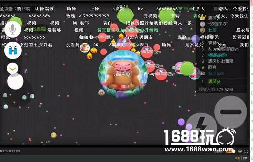 球球大作战老大竟是带粉撩妹达人 连虎牙女主播都不放过[多图]