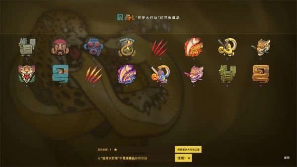csgo狂牙大行动探员有哪些？探员/手套/武器皮肤一览[多图]