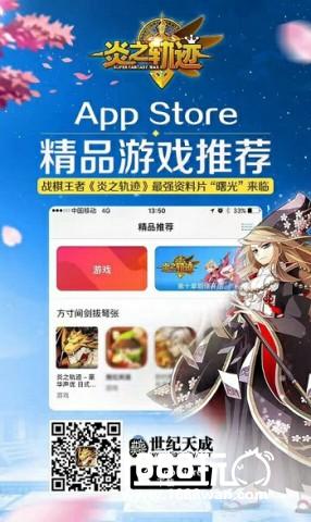 群雄逐鹿争夺最强称号 《炎之轨迹》公会战介绍[多图]