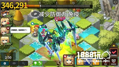 群雄逐鹿争夺最强称号 《炎之轨迹》公会战介绍[多图]