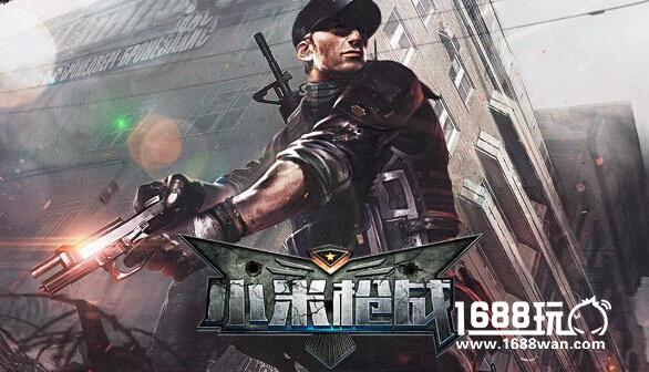 小米枪战实战最强近战武器 近战武器推荐[图]