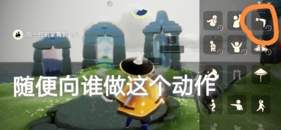光遇在水母上恢复能量任务怎么完成？5.19每日任务攻略[多图]