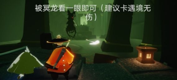 光遇在水母上恢复能量任务怎么完成？5.19每日任务攻略[多图]