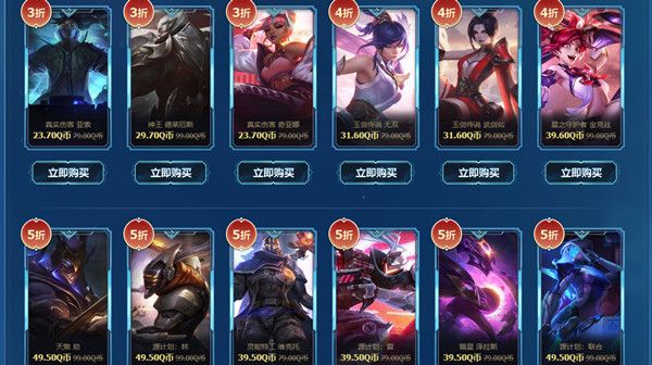LOL你的商店7月活动地址入口分享 2022年7月英雄联盟你的商店活动规则介绍[多图]