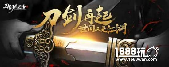 刀剑续作《刀剑兵器谱》9号二测再出鞘[多图]