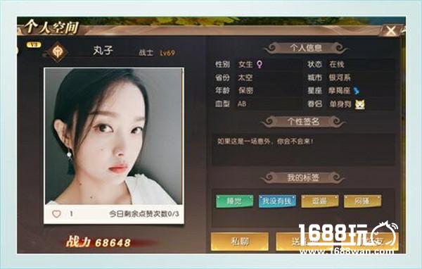 八荒血盟，问鼎山海 《轩辕传奇手游》新版本今日正式来袭[多图]