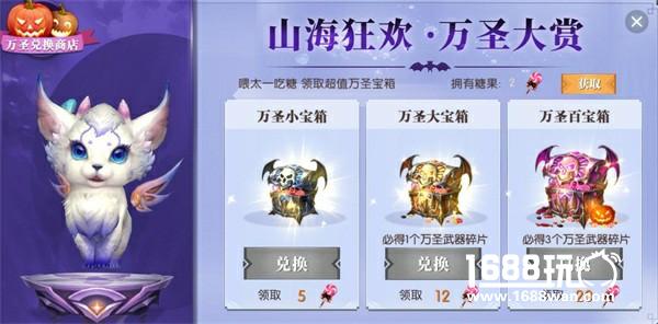 八荒血盟，问鼎山海 《轩辕传奇手游》新版本今日正式来袭[多图]