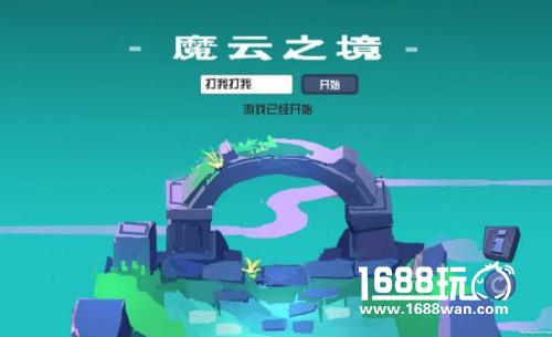 「2017 Global Game Jam上海站」圆满落幕！选手作品新鲜出炉！[多图]