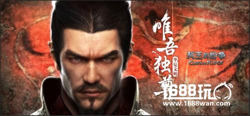 《列王的纷争》铸造系统即将全面升级 顶级新套装登场[多图]