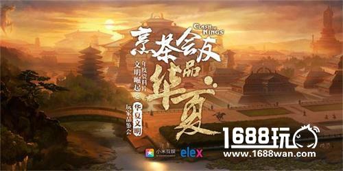 《列王的纷争》铸造系统即将全面升级 顶级新套装登场[多图]