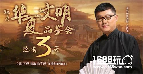 《列王的纷争》铸造系统即将全面升级 顶级新套装登场[多图]