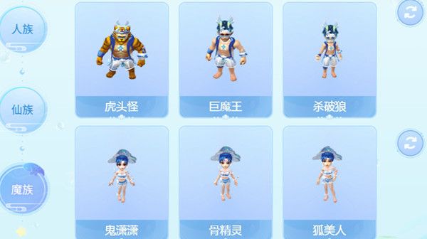 梦幻西游试衣间入口在哪 2022试衣间水云归锦衣试穿效果一览[多图]