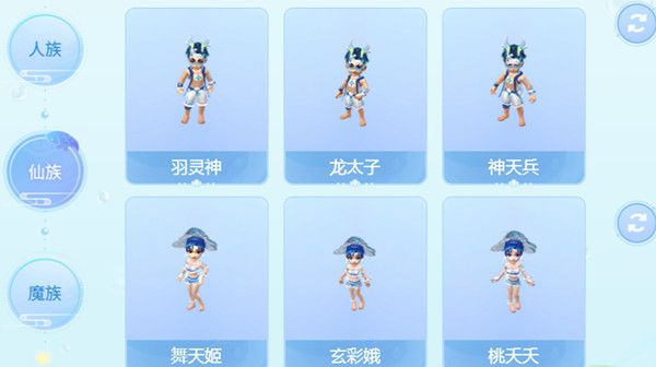 梦幻西游试衣间入口在哪 2022试衣间水云归锦衣试穿效果一览[多图]