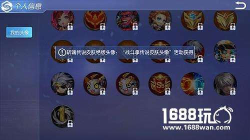 狂欢庆典上演《王者召唤》大型新版本揭秘[多图]
