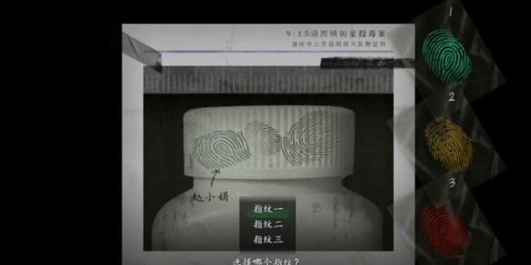 烟火第五章怎么过-第五章飞鸟图文攻略