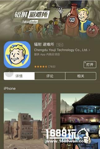 哔哔小子穿新衣！《辐射 避难所》App Store获新皮肤[多图]