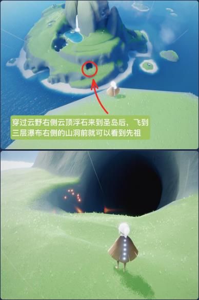 光遇7.1复刻兑换图：7月1日复刻先祖放松日浴者位置兑换表[多图]