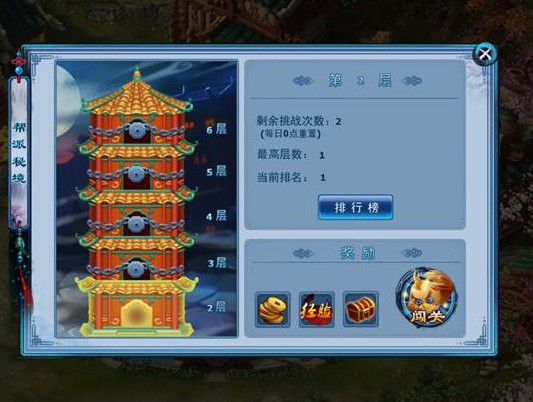 神雕侠侣手游帮派秘境攻略 帮派秘境怎么过[图]