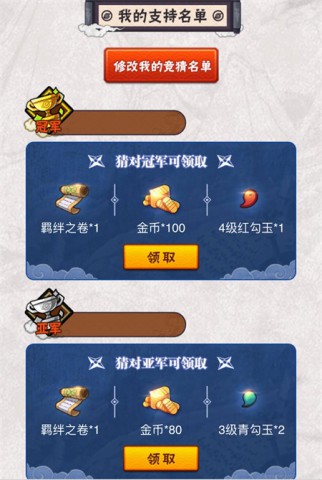 四代目火影首发助阵《火影忍者》手游第二届无差别忍者格斗大赛9.14热血开战！[多图]