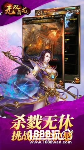 帮派火拼无极限 《无双屠龙H5》热血再现[多图]