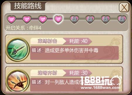 向往自由的异色皮肤之人，《姬魔恋战纪》魏延分析[多图]