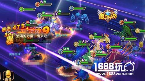 铲除恶势力！《魔灵契约》悬赏活动火热登场[多图]
