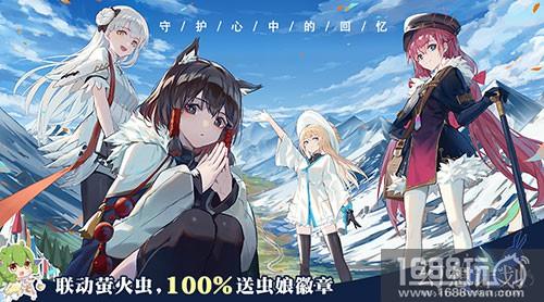 萤火虫入驻《幻想计划》 全新卡牌制作中[多图]
