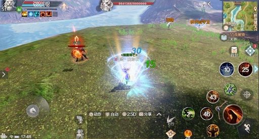 完美世界手游妖兽有哪些技能 妖兽技能介绍[视频][多图]