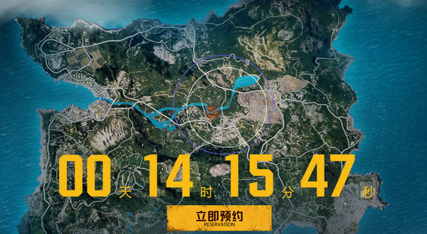 绝地求生刺激战场预约激活码领取地址[多图]