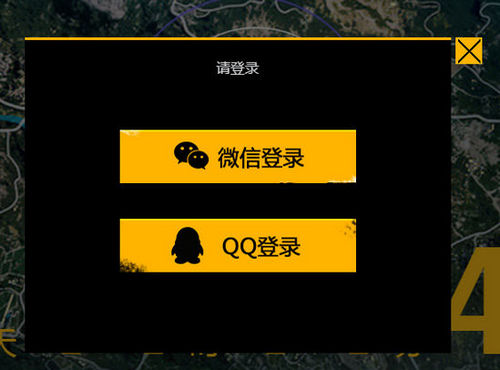绝地求生刺激战场预约激活码领取地址[多图]