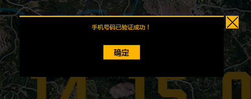绝地求生刺激战场预约激活码领取地址[多图]