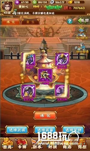 冲冲冲! 奋勇向钱冲185sy《新少年三国》随我去挖金[多图]