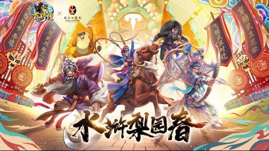 小浣熊百将传梨园聚义兑换码大全：2022最新CDK礼包码分享[多图]