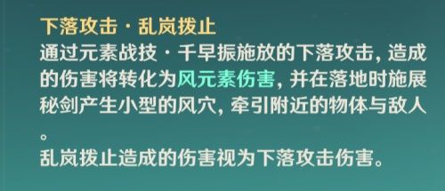 原神枫原万叶怎么玩？枫原万叶武器圣遗物词条阵容攻略大全[多图]