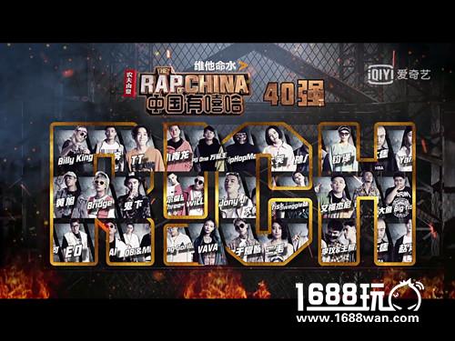“泄露天机”2天倒计时 《中国有嘻哈》神秘Rapper或将站台[多图]