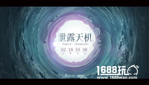 “泄露天机”2天倒计时 《中国有嘻哈》神秘Rapper或将站台[多图]
