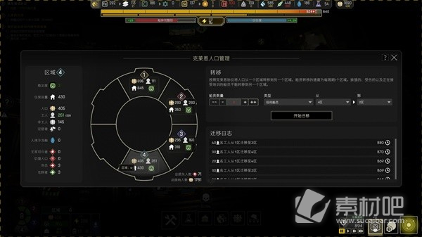 《伊克西翁》高效农业区布局推荐