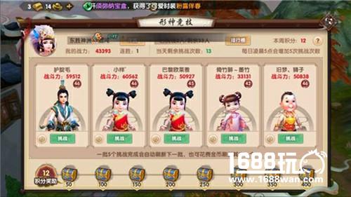 飞骑凌云 一战诸仙，与叉叉助手一同游历寻仙手游世界[多图]