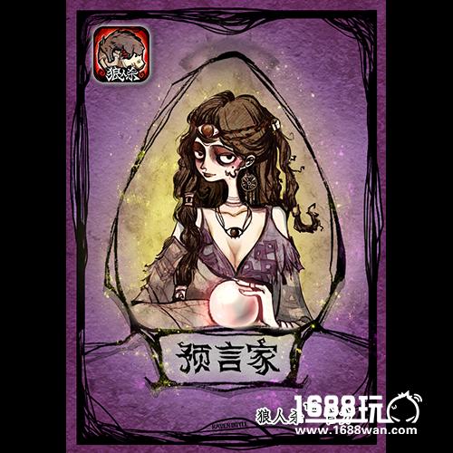 狼人杀官方新手入门攻略之神民篇[多图]