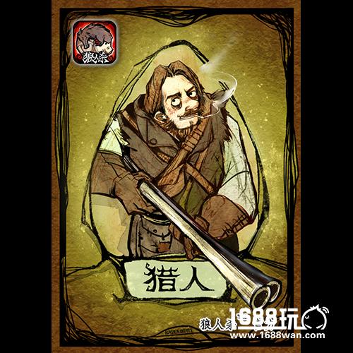 狼人杀官方新手入门攻略之神民篇[多图]