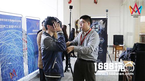 湖北省青年第一期工业级VR高端培训班开班[多图]