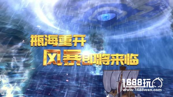 永不老去的幻想 《魔法与冒险》火爆开测 等你来玩！[视频][多图]