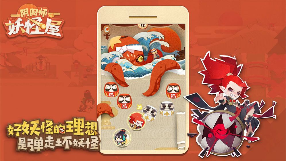 阴阳师妖怪屋樱花妖喜欢什么 樱花妖喜好物品介绍[多图]