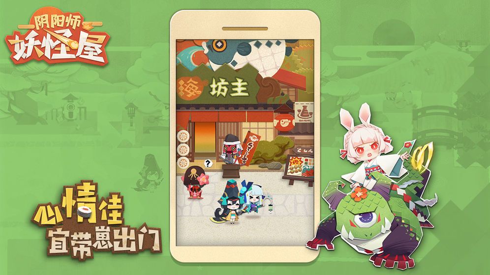阴阳师妖怪屋樱花妖喜欢什么 樱花妖喜好物品介绍[多图]