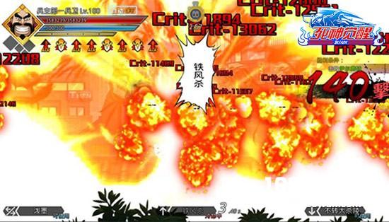 零番队领袖 《死神觉醒》“兵主部一兵卫”解析[多图]