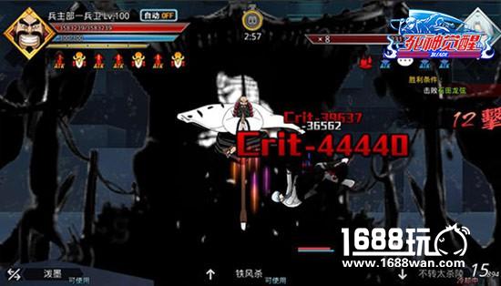 零番队领袖 《死神觉醒》“兵主部一兵卫”解析[多图]