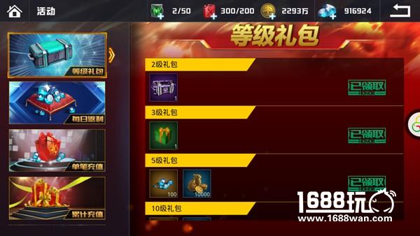 《血战长空》资深军迷初体验：战机真假难辨[多图]
