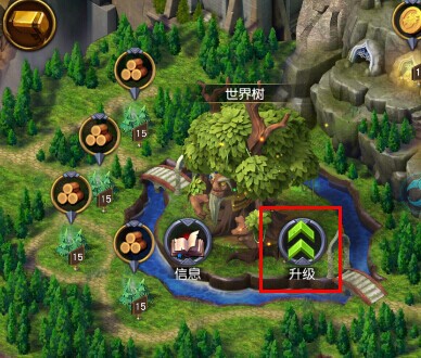 《巨龙之战》如何提升作战能力[多图]