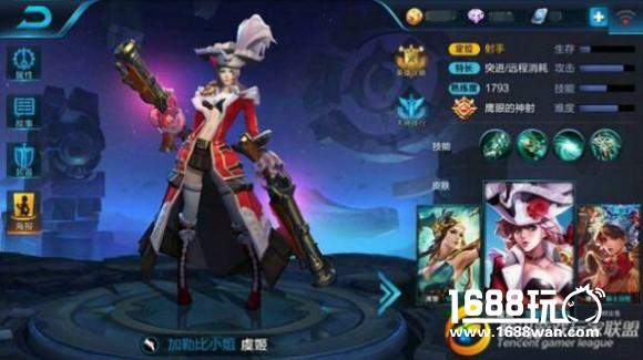 王者荣耀虞姬一箭穿心玩法攻略 如何完好虞姬[多图]